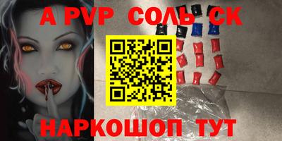 прущие крисы Гай