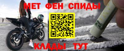мефедрон мука Гатчина