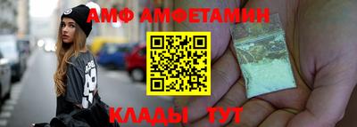 мефедрон мука Бийск