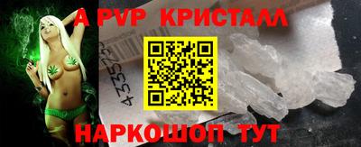 мефедрон мука Гатчина