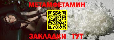 прущие крисы Гай
