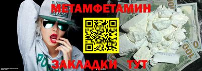 MDMA Premium VHQ Беслан