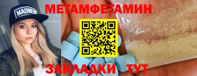 мефедрон мука Гатчина