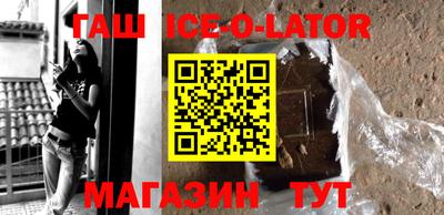 мефедрон мука Бийск