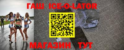 мефедрон мука Гатчина