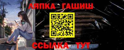 мефедрон мука Бийск