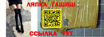 прущие крисы Гай