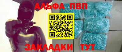 мефедрон мука Гатчина