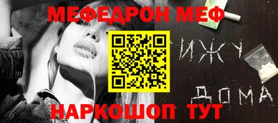 прущие крисы Гай