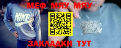 мефедрон мука Гатчина