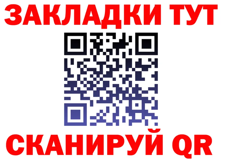 Героин белый зеркало это гидра Дзержинский