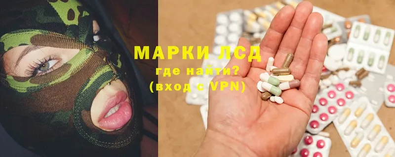 Лсд 25 экстази ecstasy  Дзержинский 