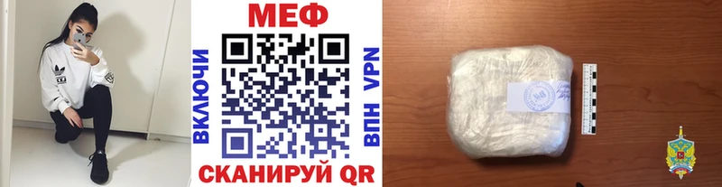 Меф mephedrone  MEGA ONION  Дзержинский 
