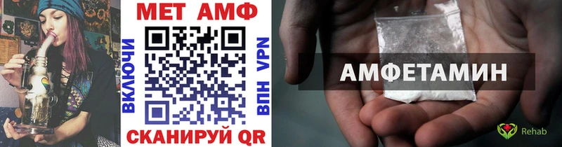 МЕТАМФЕТАМИН мет  Дзержинский 