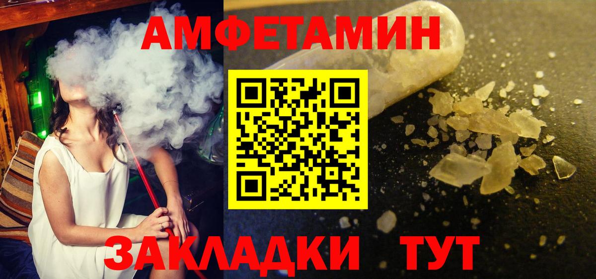 Дзержинский  МЕТАМФЕТАМИН кристалл  МЕТАМФЕТАМИН  Вход с VPN 