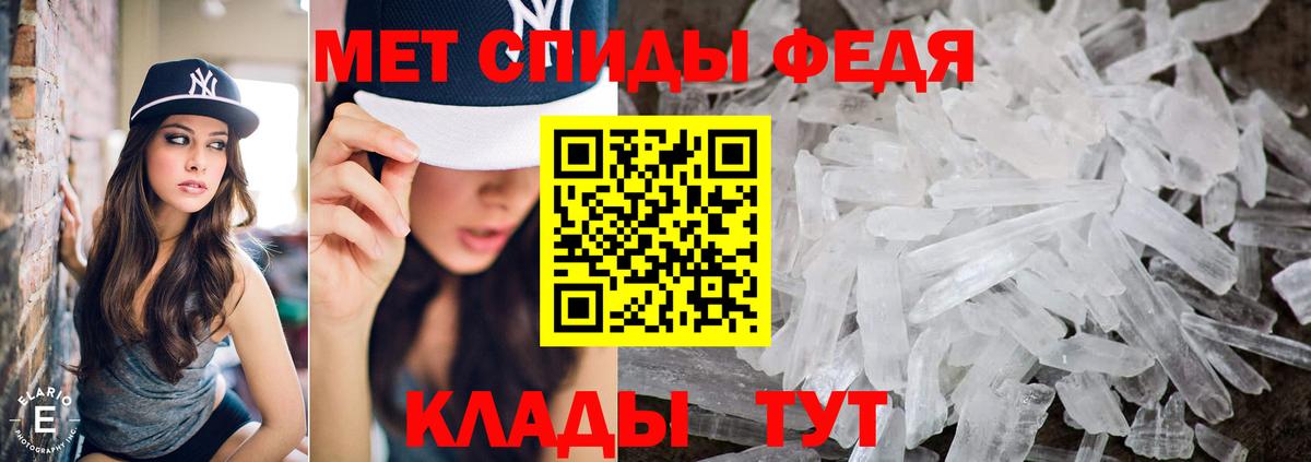 Метамфетамин кристалл  Дзержинский 