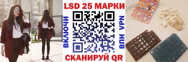 закладка  Дзержинский  Наркотические марки 1,8мг 