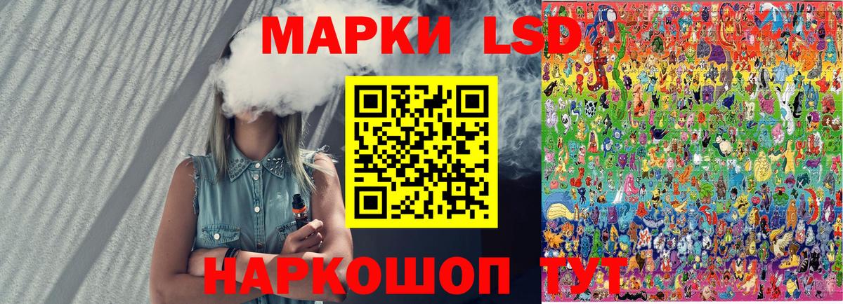 Марки NBOMe  Дзержинский  Марки 25I-NBOMe 1,8мг  Марки 25I-NBOMe 1,8мг 