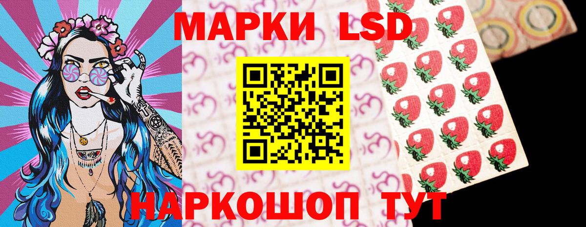 наркотики  Марки NBOMe 1,5мг  Вход с VPN  Дзержинский 