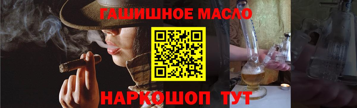 Дистиллят ТГК вейп  Дистиллят ТГК вейп с тгк  Дзержинский  Вход с VPN 