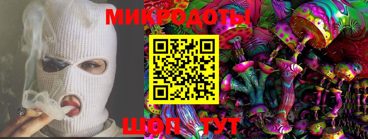 Дзержинский  Галлюциногенные грибы ЛСД  Галлюциногенные грибы Cubensis  Вход с VPN 