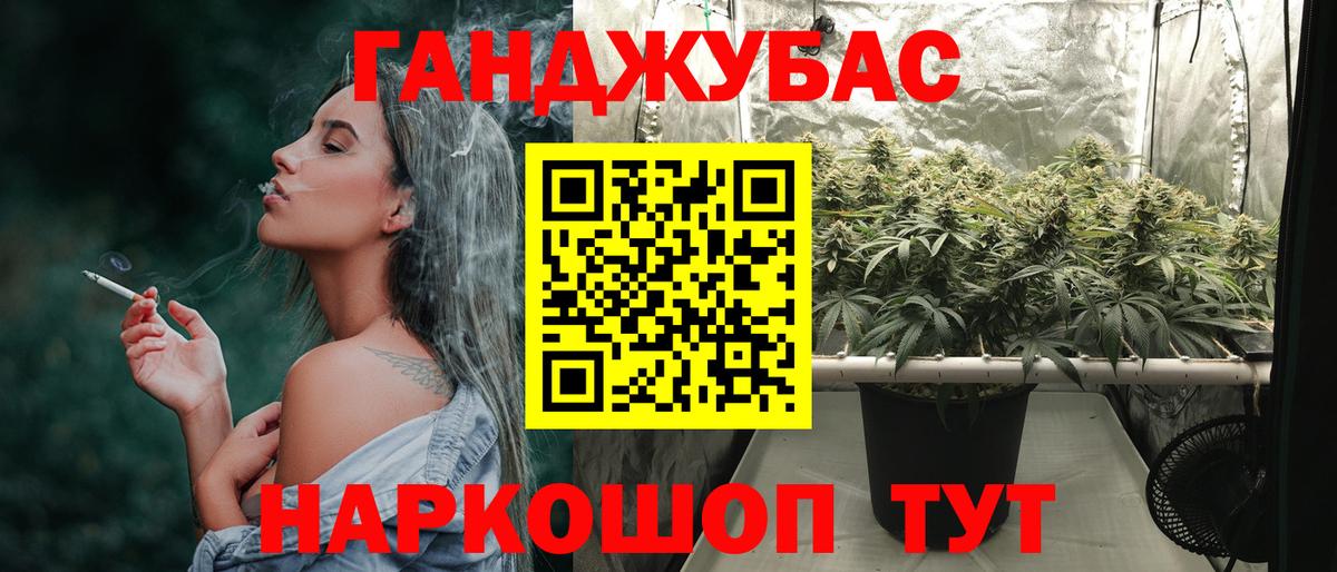 Конопля тримм  Бошки Шишки OG Kush  Вход с VPN  Дзержинский  Канабис тримм 