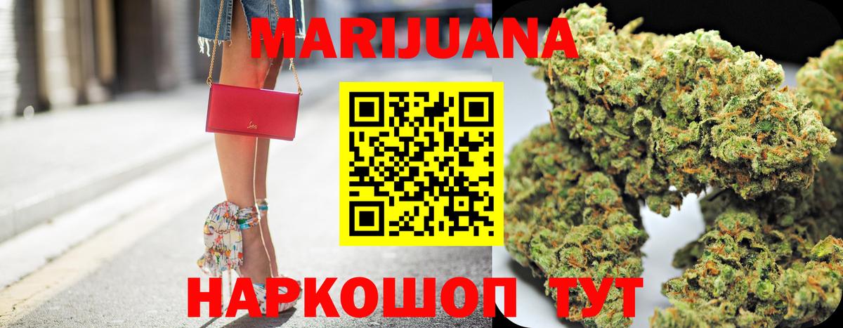 МЕФ кристаллы  Канабис  Вход с VPN  АМФ кристаллы  Дзержинский  А ПВП СК кристаллы  ГАШ  ЭКСТАЗИ 