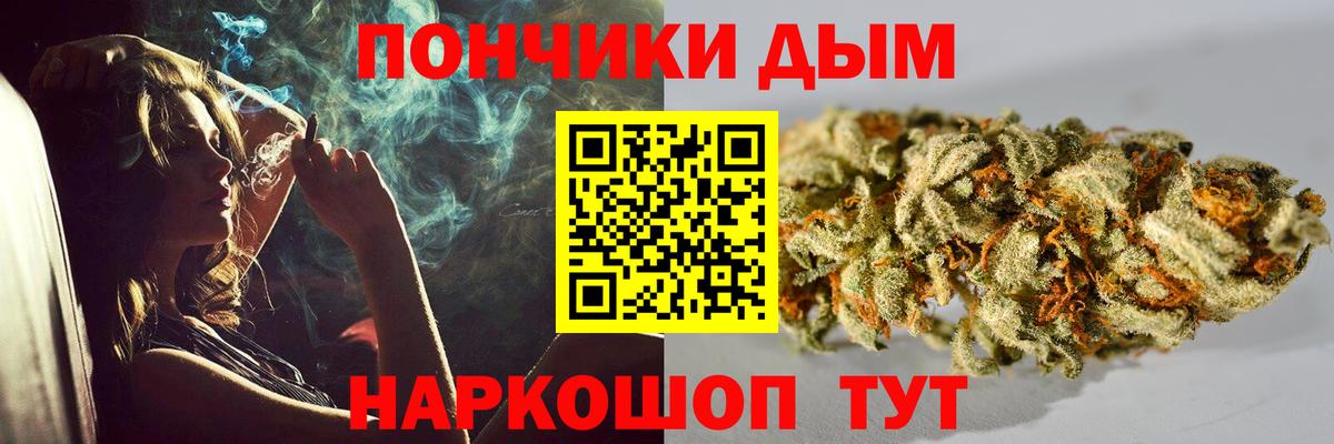МАРИХУАНА ГИДРОПОН  Конопля VHQ  Бошки марихуана Ganja  Дзержинский  Марихуана SATIVA & INDICA 