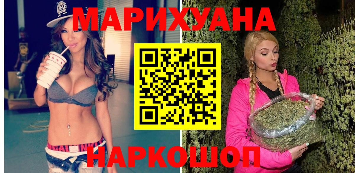 Каннабис AK-47 Дзержинский