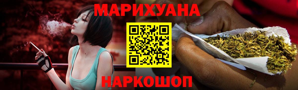 Марихуана MAZAR Дзержинский